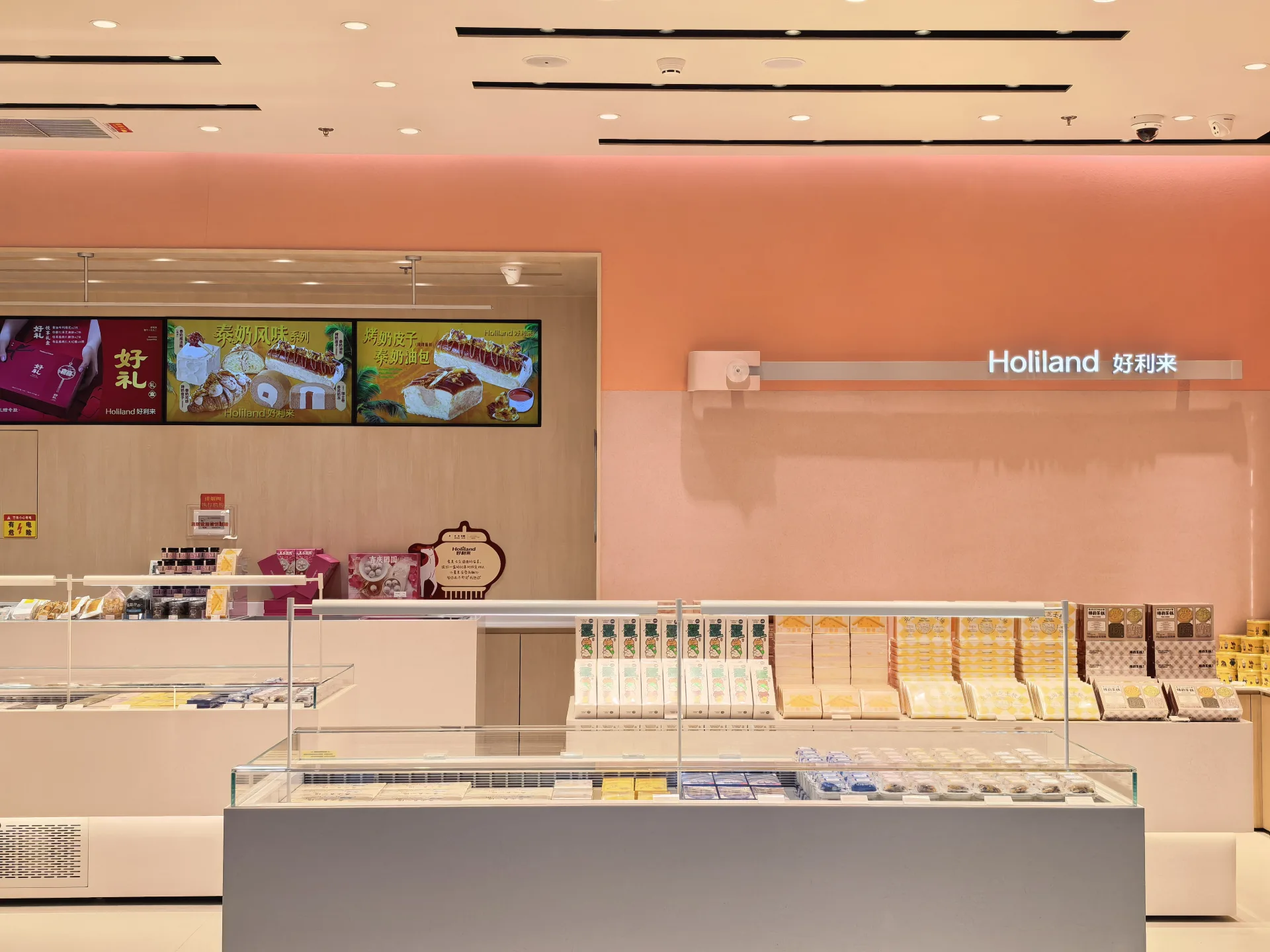 INTERO office lighting project